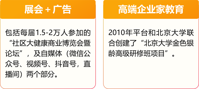 成都老博会1.png