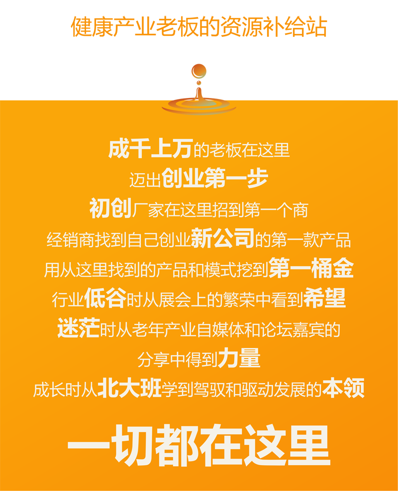 成都老博会3.png