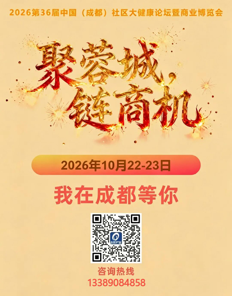 微信图片_2026-08-20_181827_726.jpg