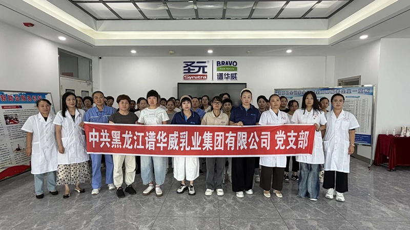 谱华威关爱半边天健康行动 (4).jpg