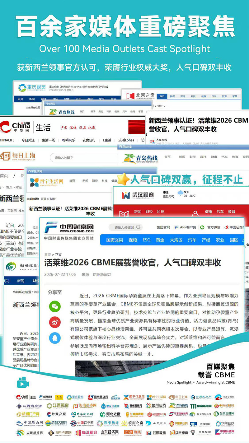 百余媒体重磅聚焦.jpg