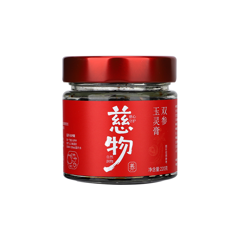  慈物双参玉灵膏