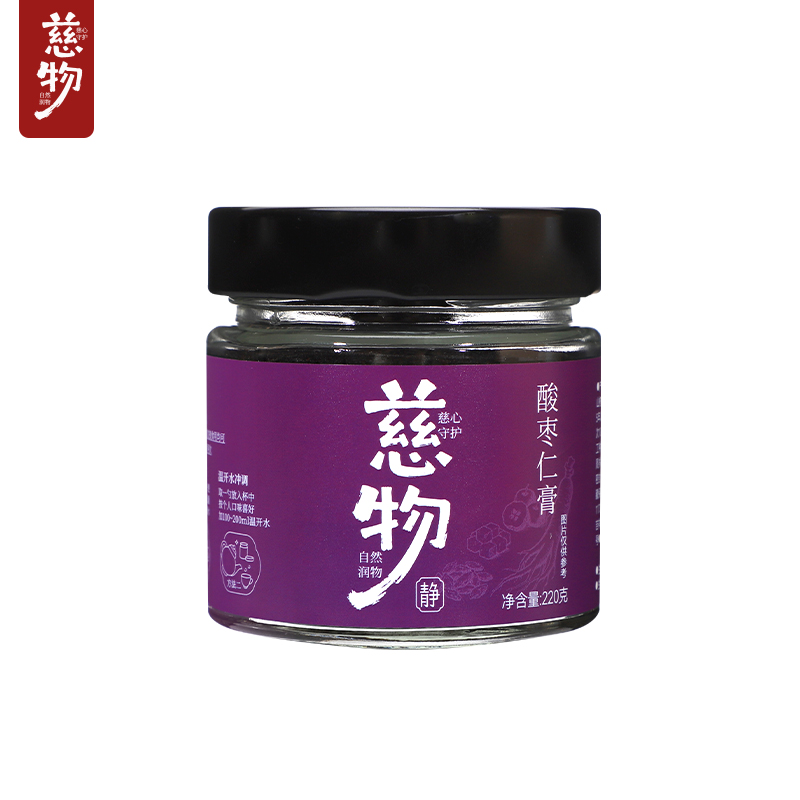  慈物酸枣仁膏