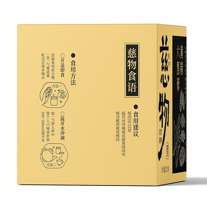 慈物黄精六黑膏 (4).jpg