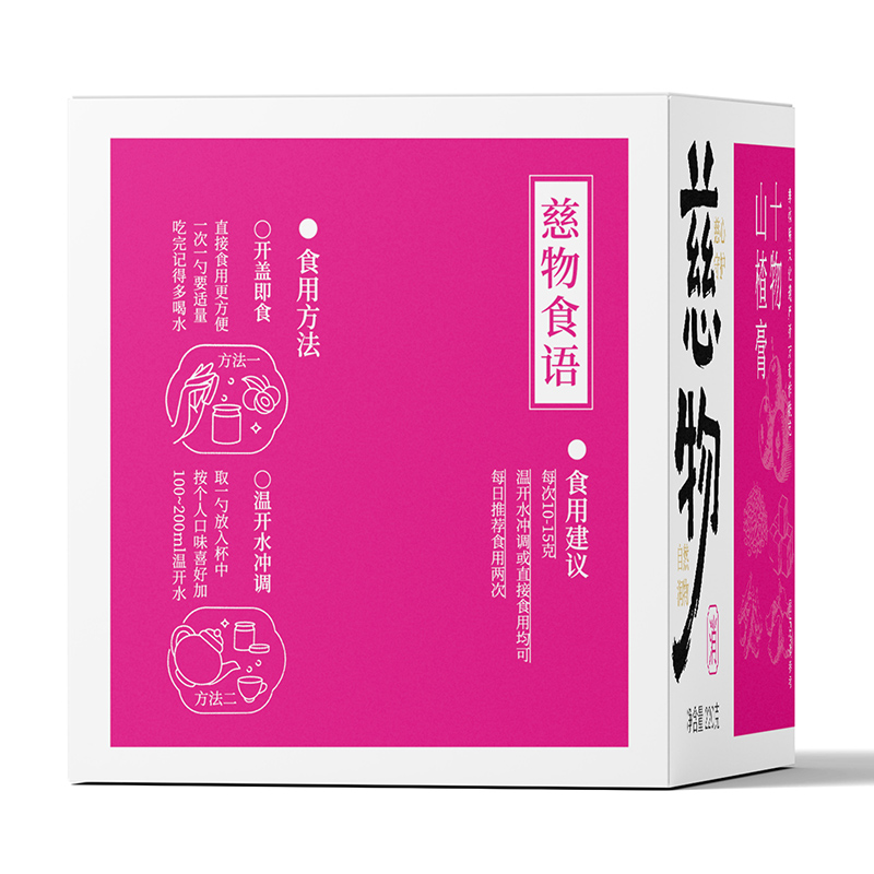 慈物十物山楂膏 (4).jpg