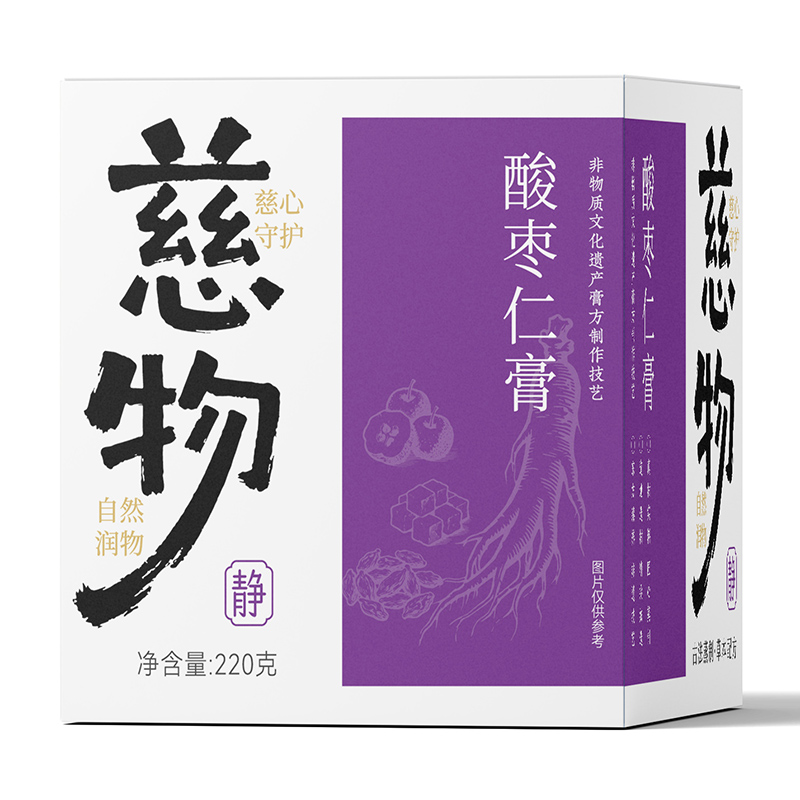 慈物酸枣仁膏 (1).jpg