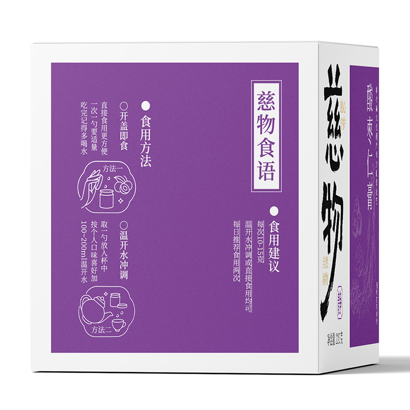 慈物酸枣仁膏 (4).jpg