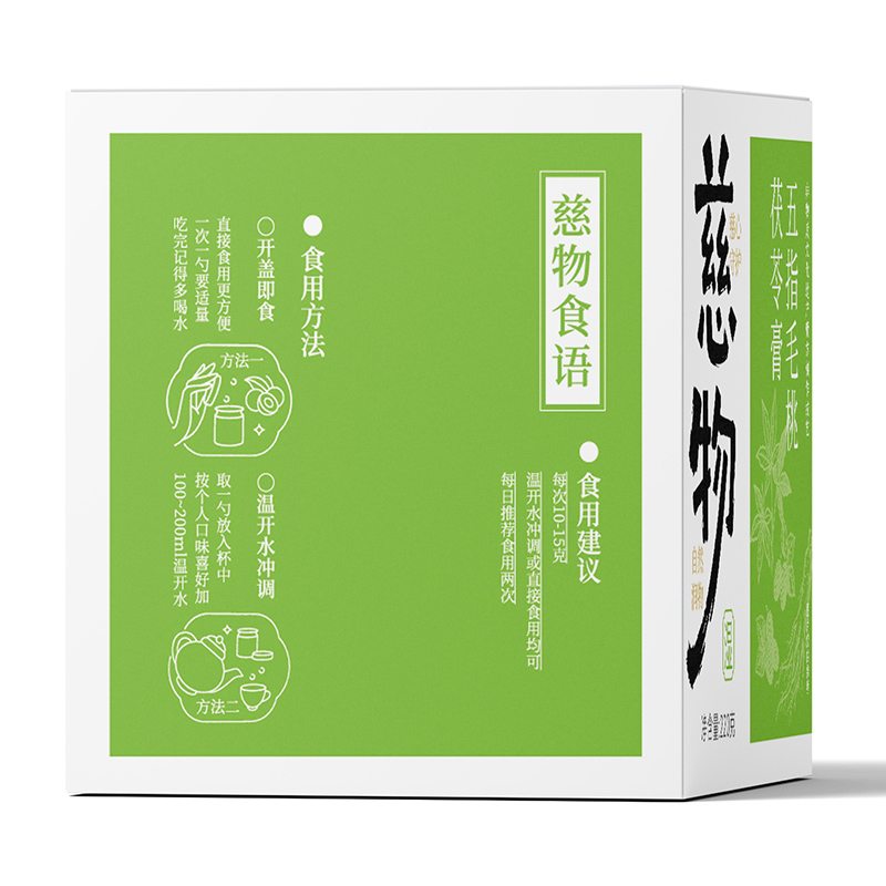 慈物五指毛桃茯苓膏 (4).jpg