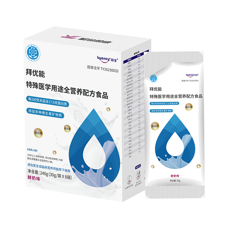 拜优能特殊医学用途全营养配方粉3.jpg