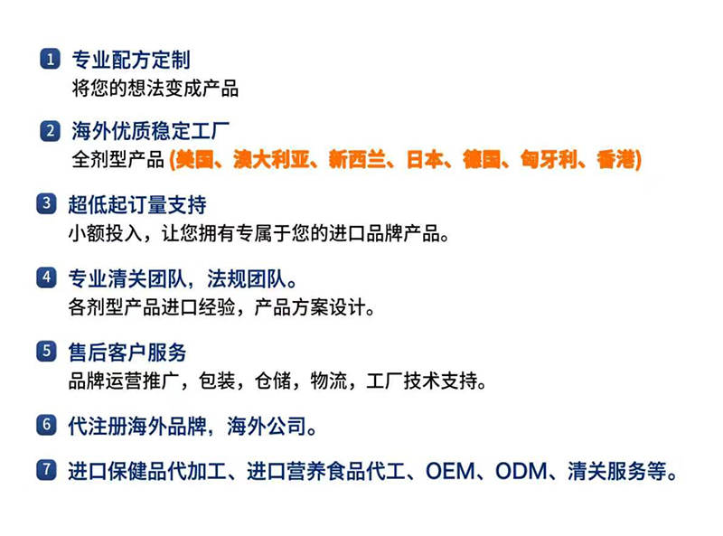 美国普坦尼贴牌代工07.jpg
