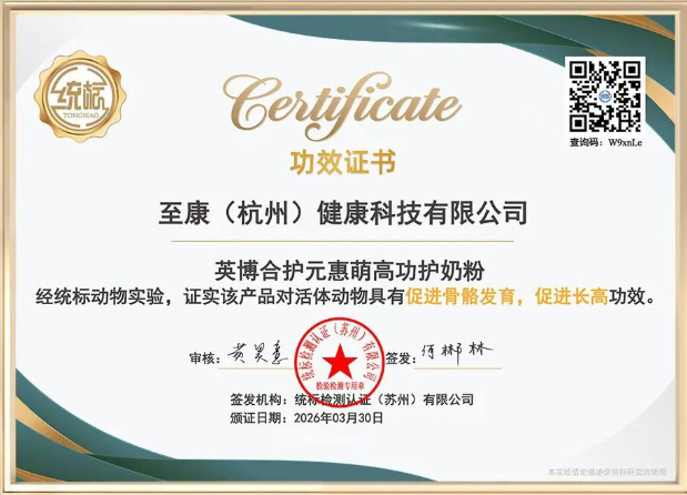 合护元参与团体标准制定.jpg