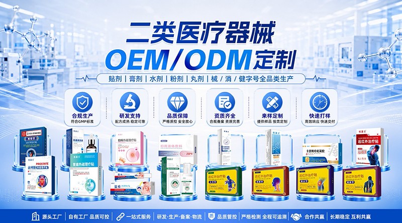 云海OEM.jpg