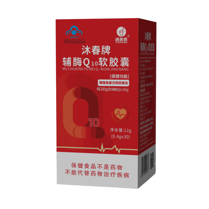 遇善恩沐春牌辅酶Q10软胶囊.jpg