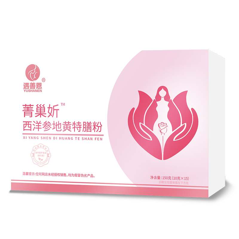 遇善恩菁巢妡西洋参地黄特膳粉.jpg
