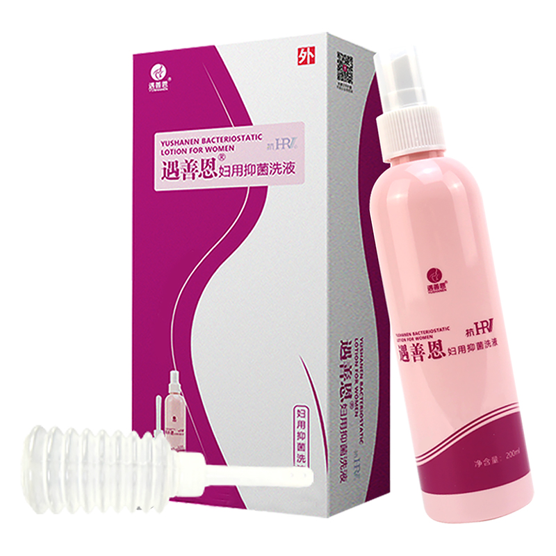 遇善恩HPV妇用抑菌洗液.jpg
