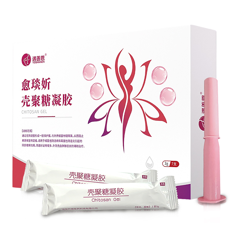 遇善恩壳聚糖凝胶产品.jpg