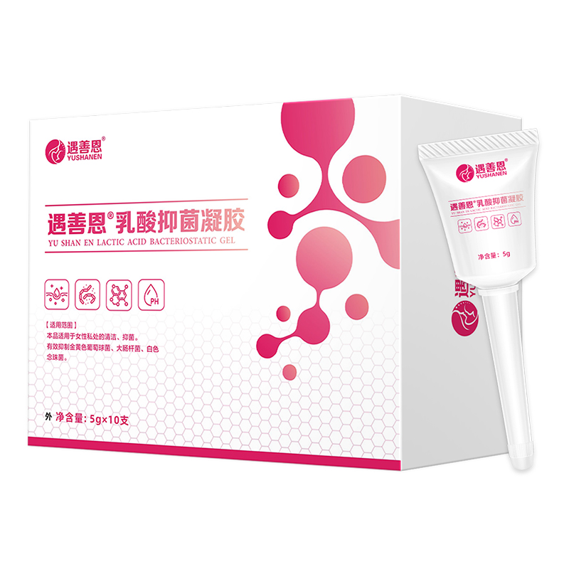 遇善恩乳酸抑菌凝胶.jpg