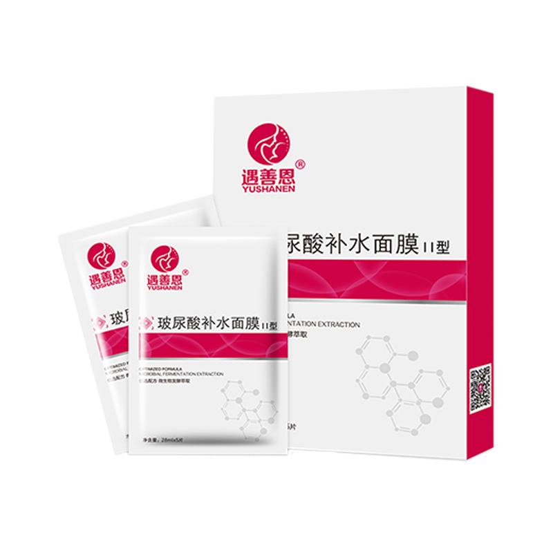 遇善恩玻尿酸补水面膜Ⅱ型.jpg