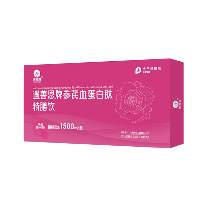 遇善恩牌参芪血蛋白肽特膳饮.jpg