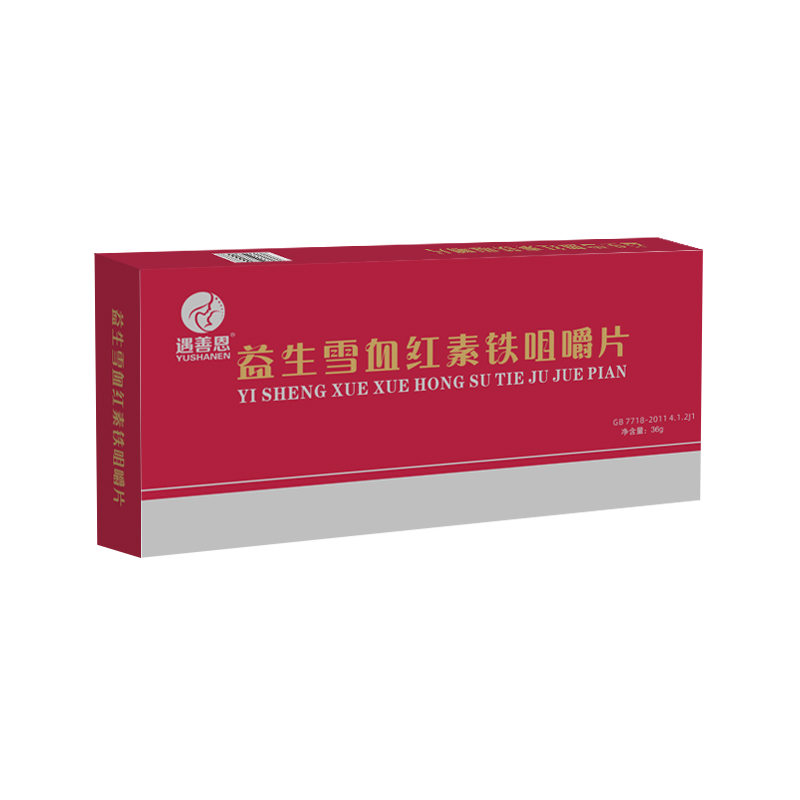 遇善恩益生雪血红素铁咀嚼片.jpg