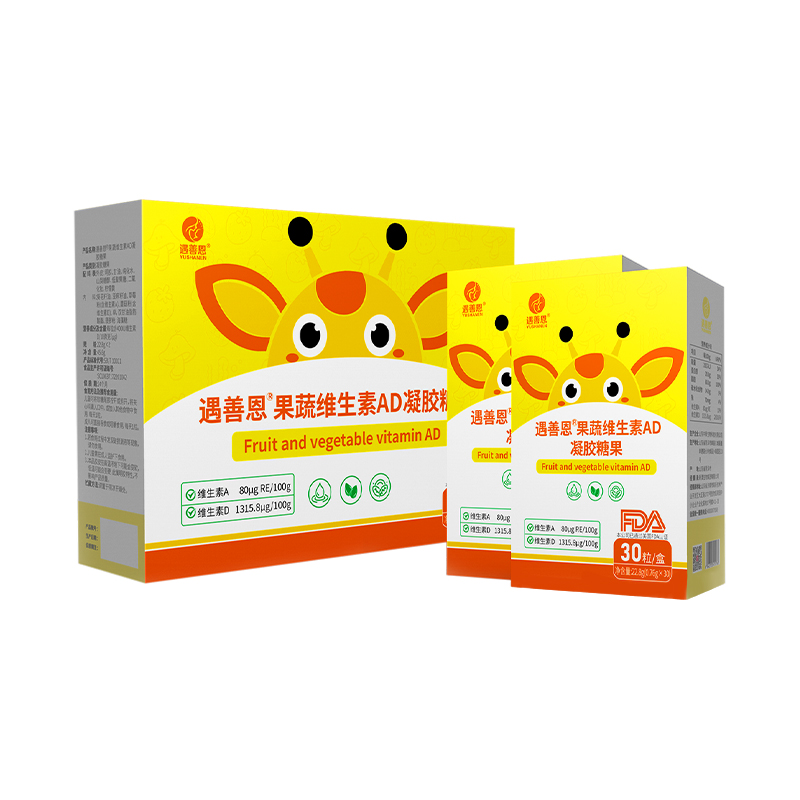 遇善恩果蔬维生素AD凝胶糖果.jpg