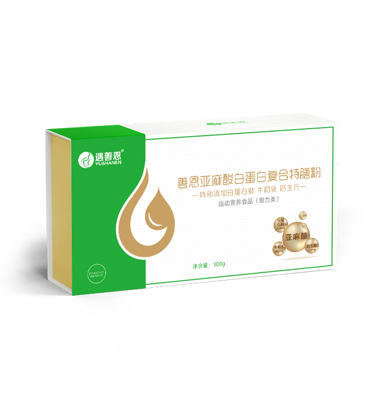 遇善恩善恩亚麻酸白蛋白复合特膳粉.jpg