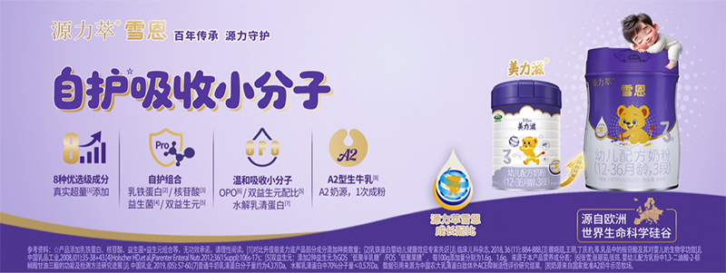 Դ���͡�ѩ����Ʒ���У�רע���Ի�+���ա���Ϊ�ɳ�ע�롰С���ӡ�������