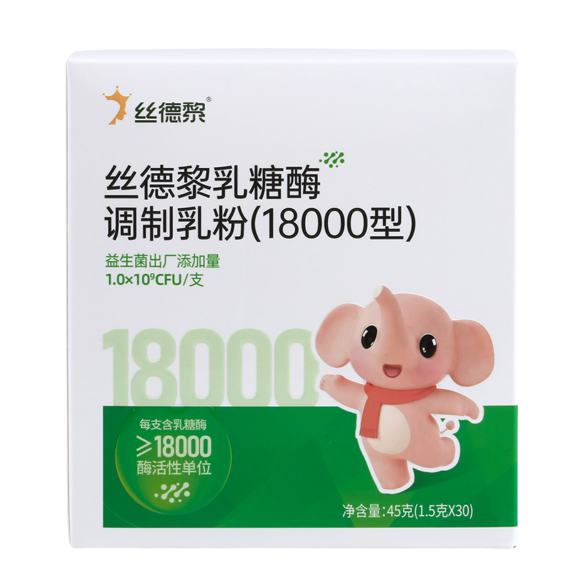 丝德黎乳糖酶调制乳粉(18000型)3.jpg