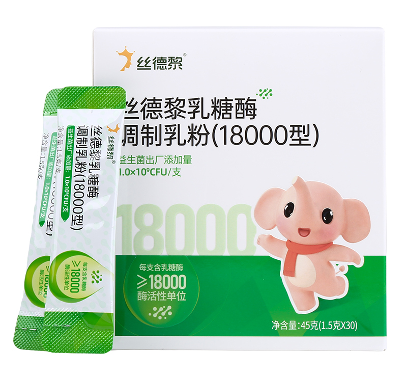 丝德黎乳糖酶调制乳粉(18000型).jpg