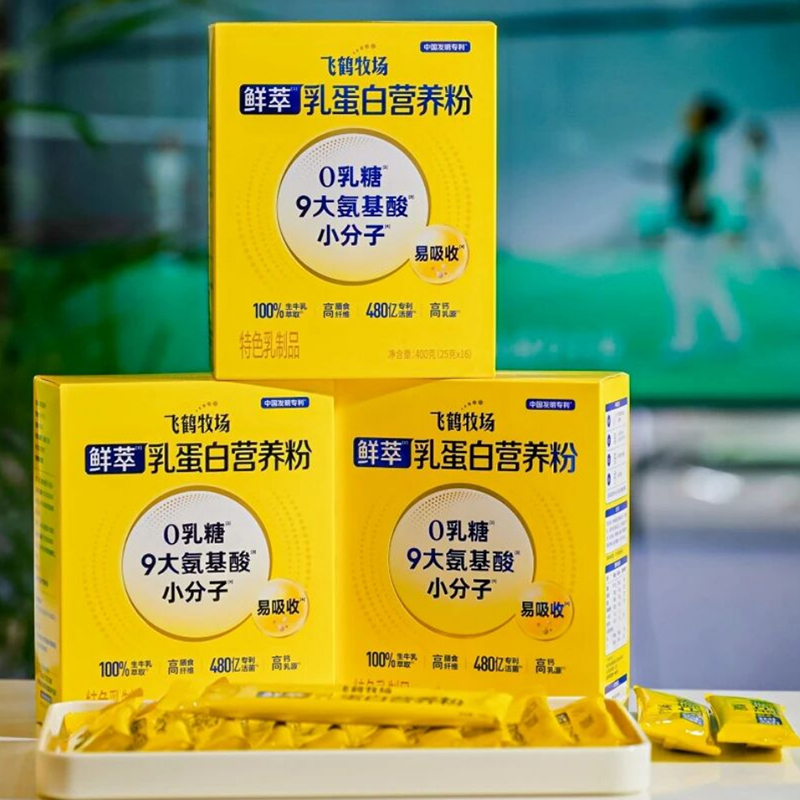 �ɺ����������鵰��Ӫ����.jpg