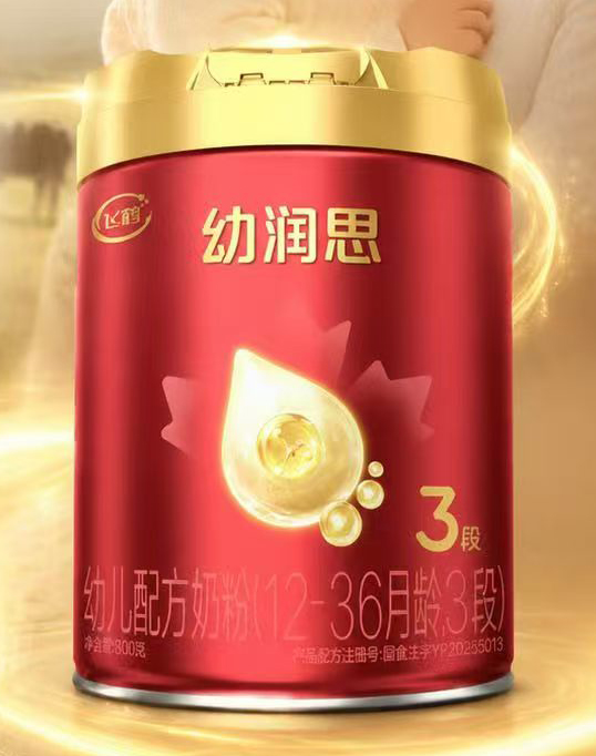 �ɺ�����˼�׶��䷽�̷ۣ�12-36���䣬3�Σ�.jpg