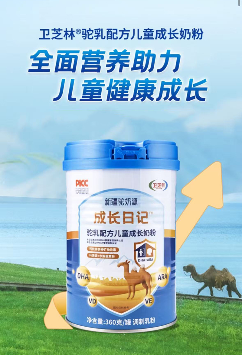 ��֥�������䷽��ͯ�ɳ��̷�.jpg