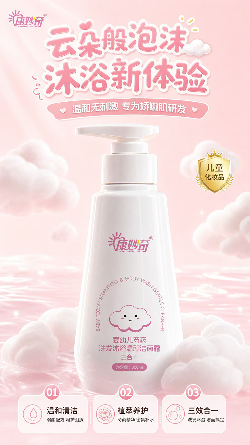 ������Ӥ�׶���ҩϴ����ԡ�ºͽ���¶����һ.jpg