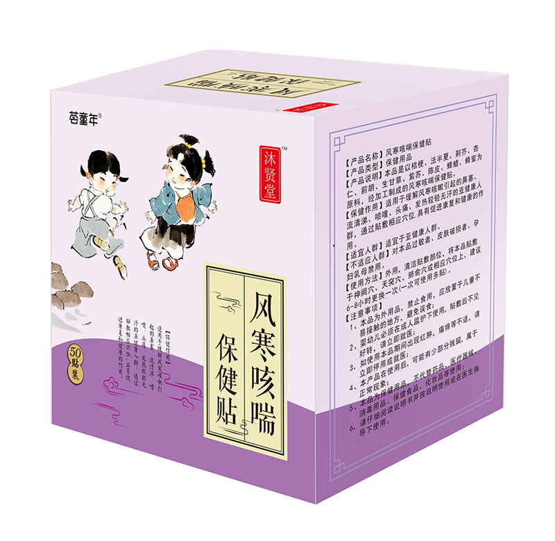 ��ͯ��纮�ȴ�������.jpg
