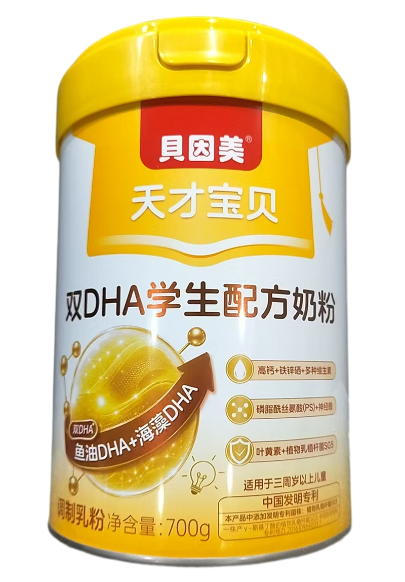 ��ű���˫DHAѧ���䷽�̷�.jpg