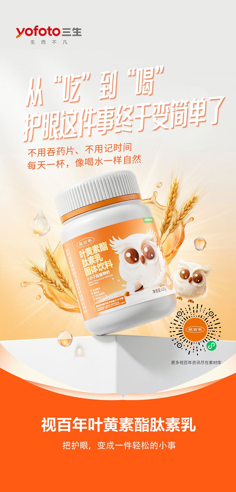 �Ӱ���Ҷ������������420g.jpg