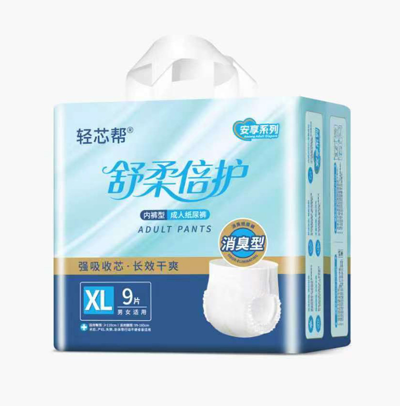 轻芯帮安享系列成人纸尿裤小包装内裤型XL9.jpg 轻芯帮安享系列成人纸尿裤小包装内裤型XL9.jpg
