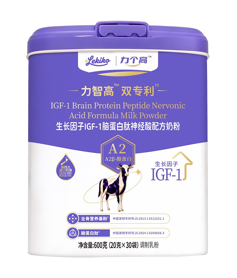 力个高力智高双专利生长因子IGF-1脑蛋白肽神经酸配方奶粉600g.jpg