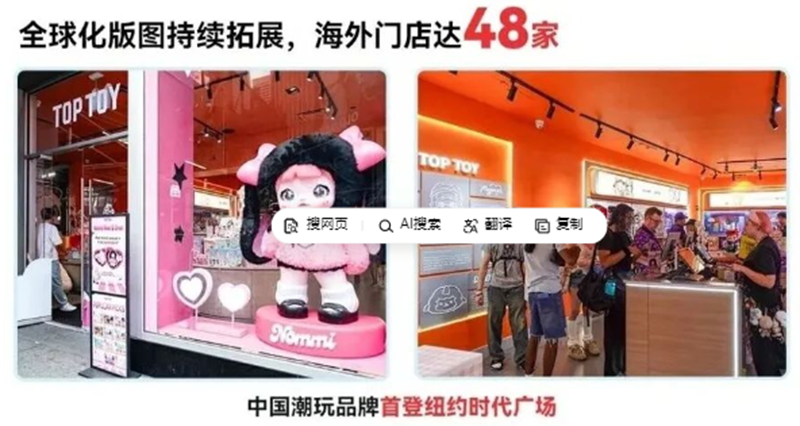 TOP TOYƷ��05.png