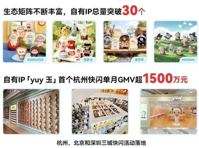 TOP TOYƷ��09.png
