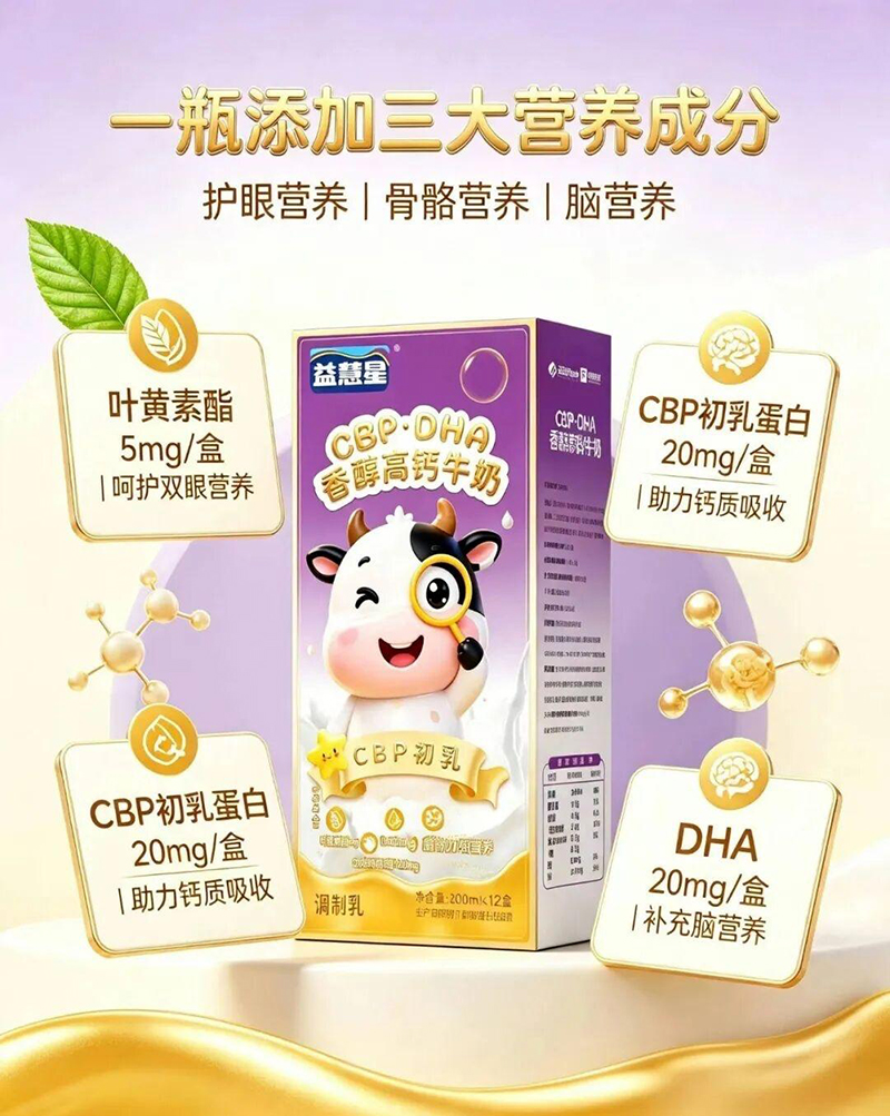 �����CBP��DHA�㴼�߸�ţ�̼���.jpg