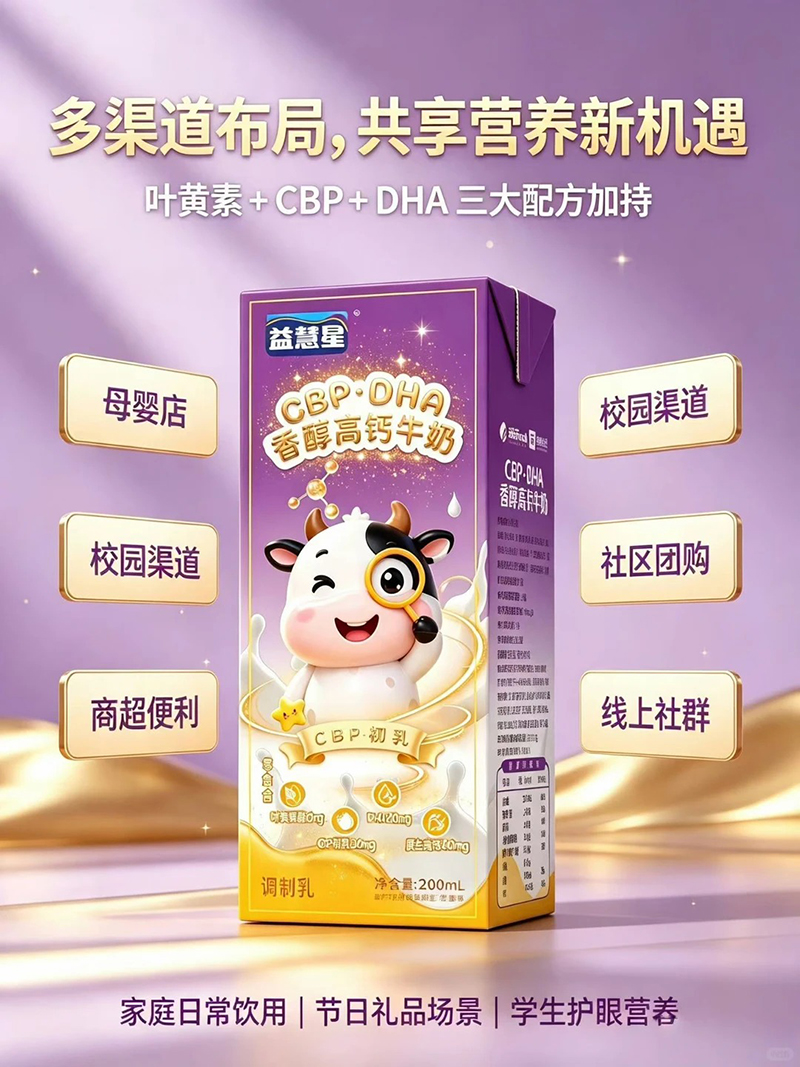 �����CBP��DHA�㴼�߸�ţ������.jpg