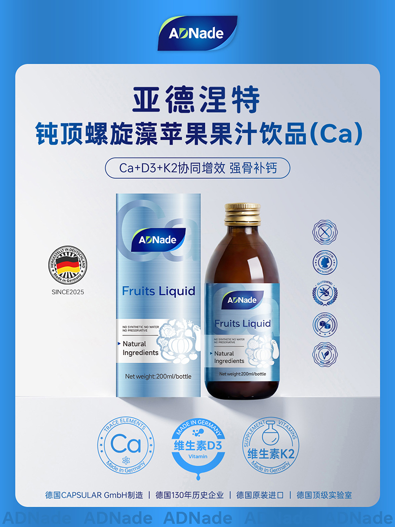 �ǵ����ض۶�������ƻ����֭��Ʒ(Ca).jpg