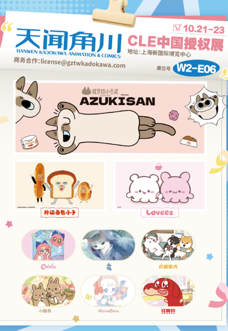������ͨ����IP������ԼCLE15.jpg