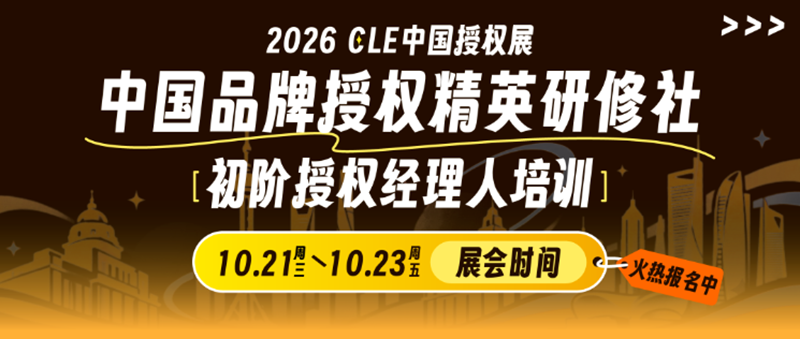 2026�й�Ʒ����Ȩ��Ӣ�����������Ȩ��������ѵ��������01.png