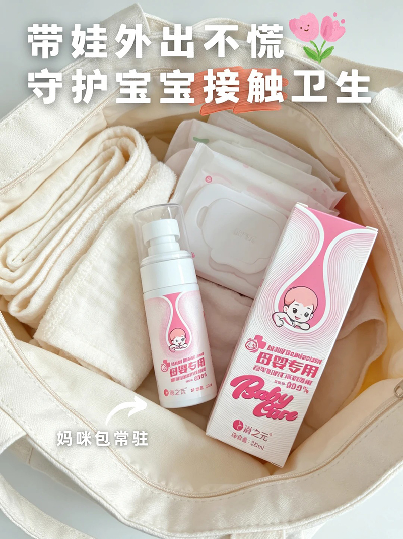 ��֮ԪĸӤר������ (5).jpg
