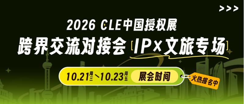 2026��CLE��罻���Խӻ�01.png