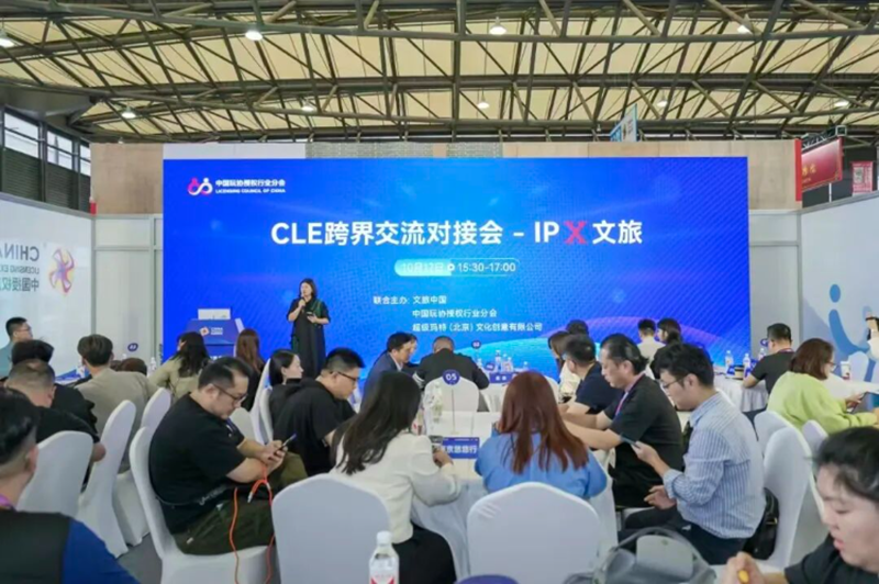 2026��CLE��罻���Խӻ�06.png