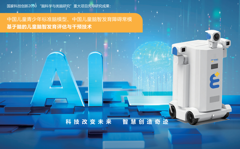 AI����Ȼ�����������׽�װ��ӭ����һ������05.png