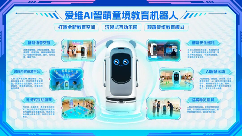 AI����Ȼ�����������׽�װ��ӭ����һ������09.jpg